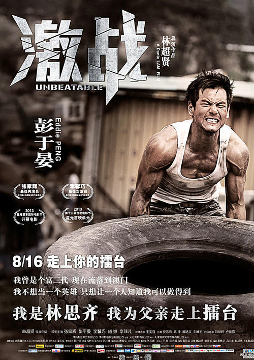 清溪浸会圣经学院毕业证电子图
